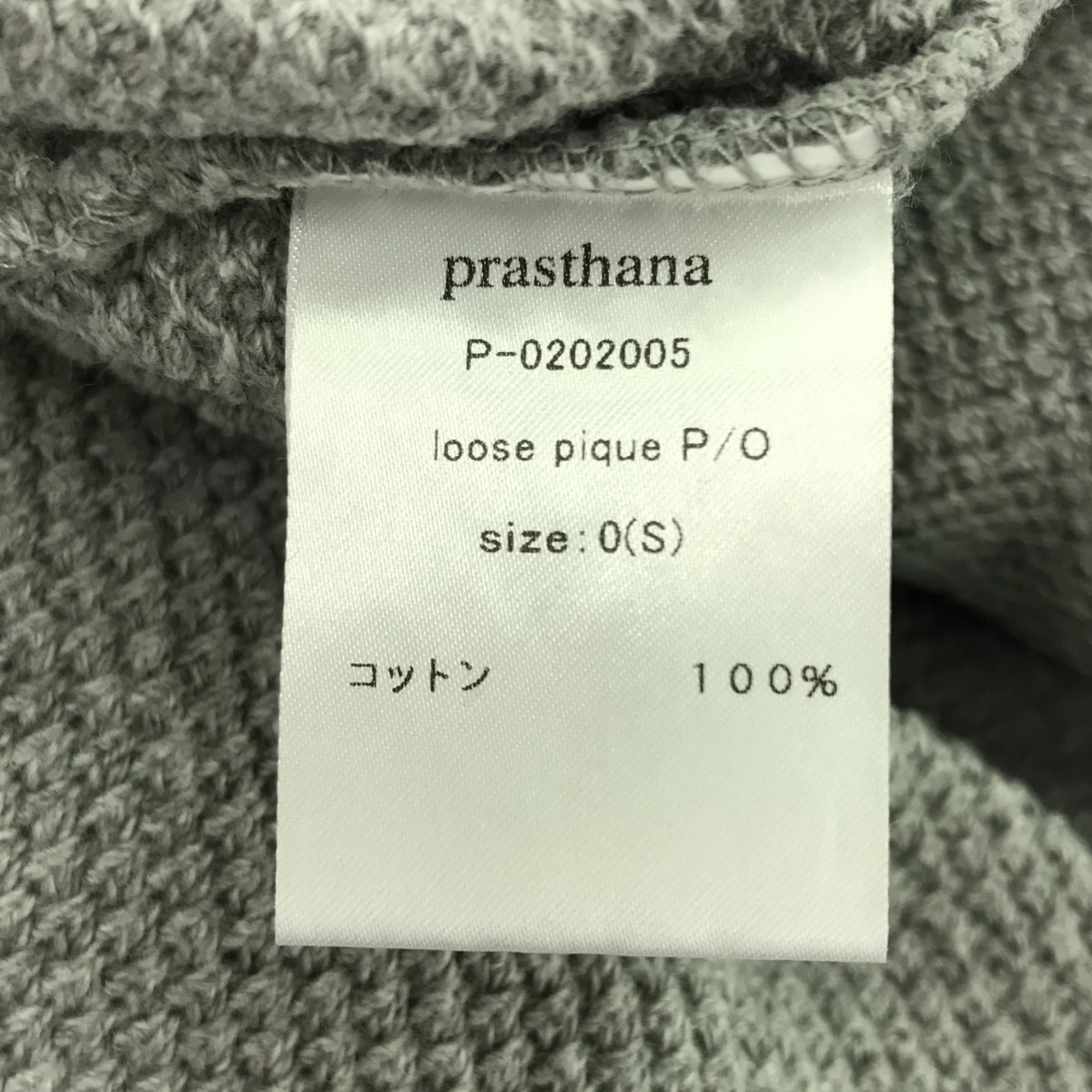 prasthana / プラスターナ | loose pique P/O Tシャツ | S | メンズ