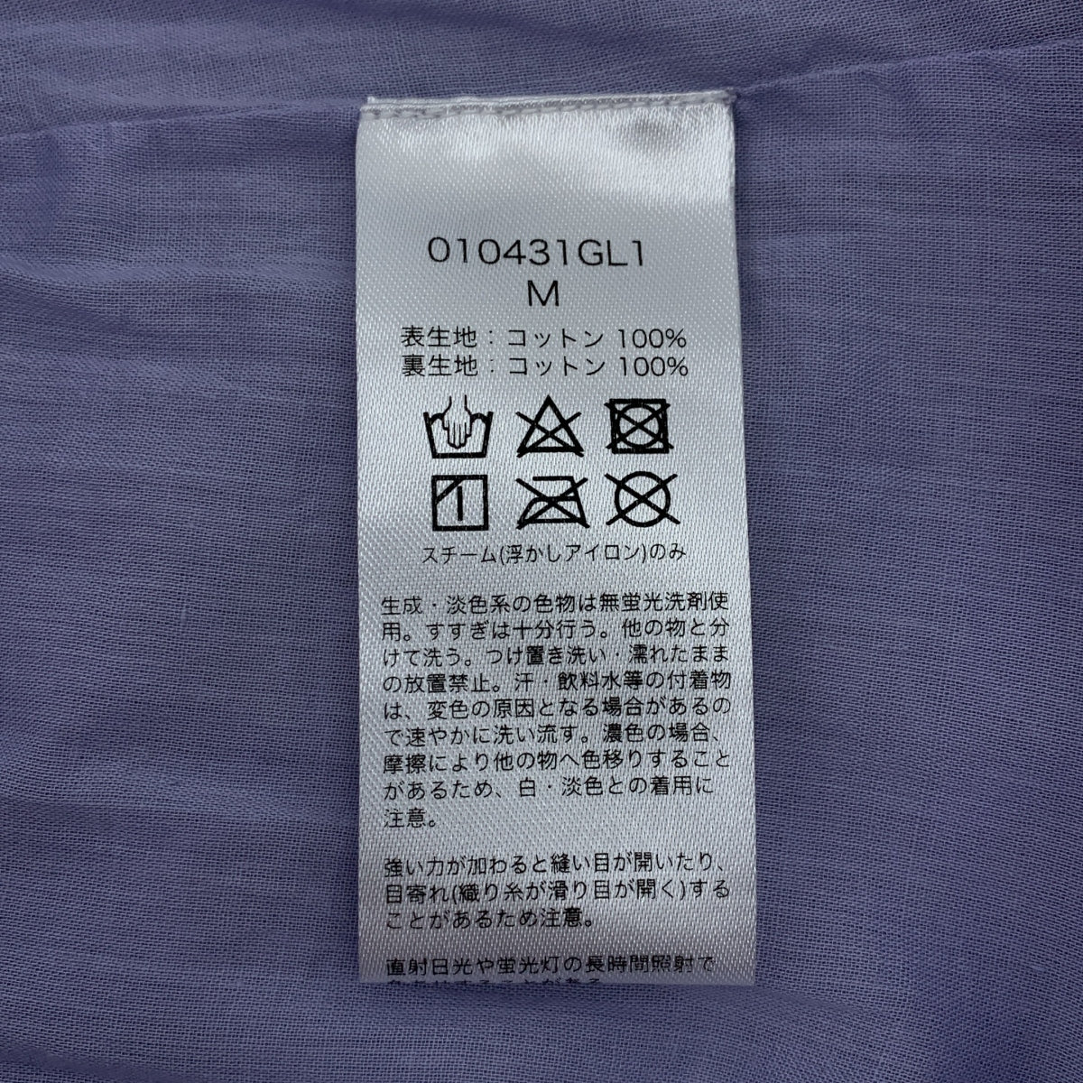 ne Quittez pas / ヌキテパ | コットンボイル 箔プリント ワンピース