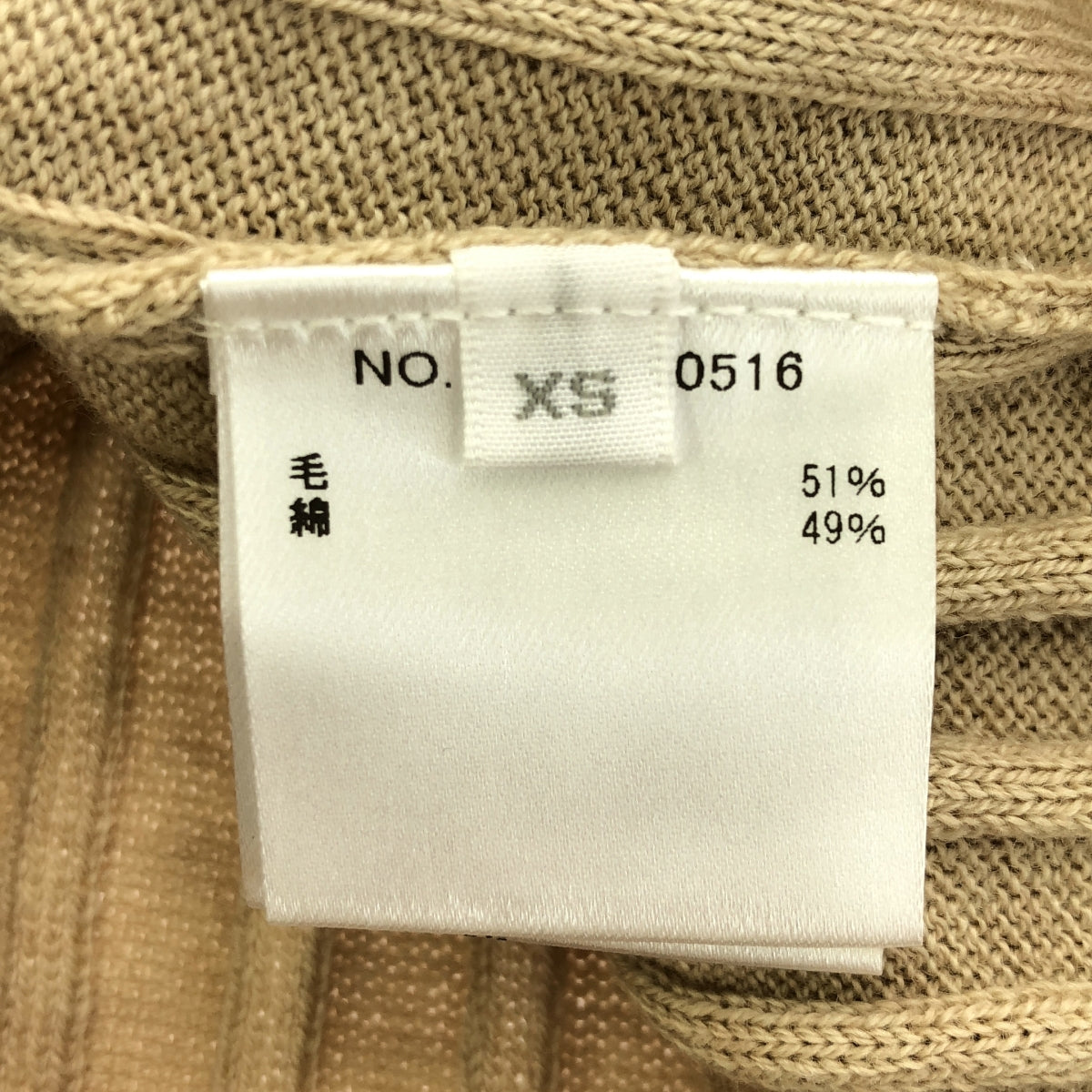 RHC Ron Herman / アールエイチシーロンハーマン | ウール リブ クルーネックニット | XS | ベージュ | レディース