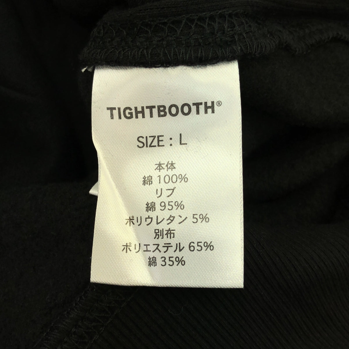 [狀況良好] TIGHTBOOTH PRODUCTION | 2020秋冬 | ×混沌釣魚俱樂部釣魚快照汗水| L |黑色 |男士
