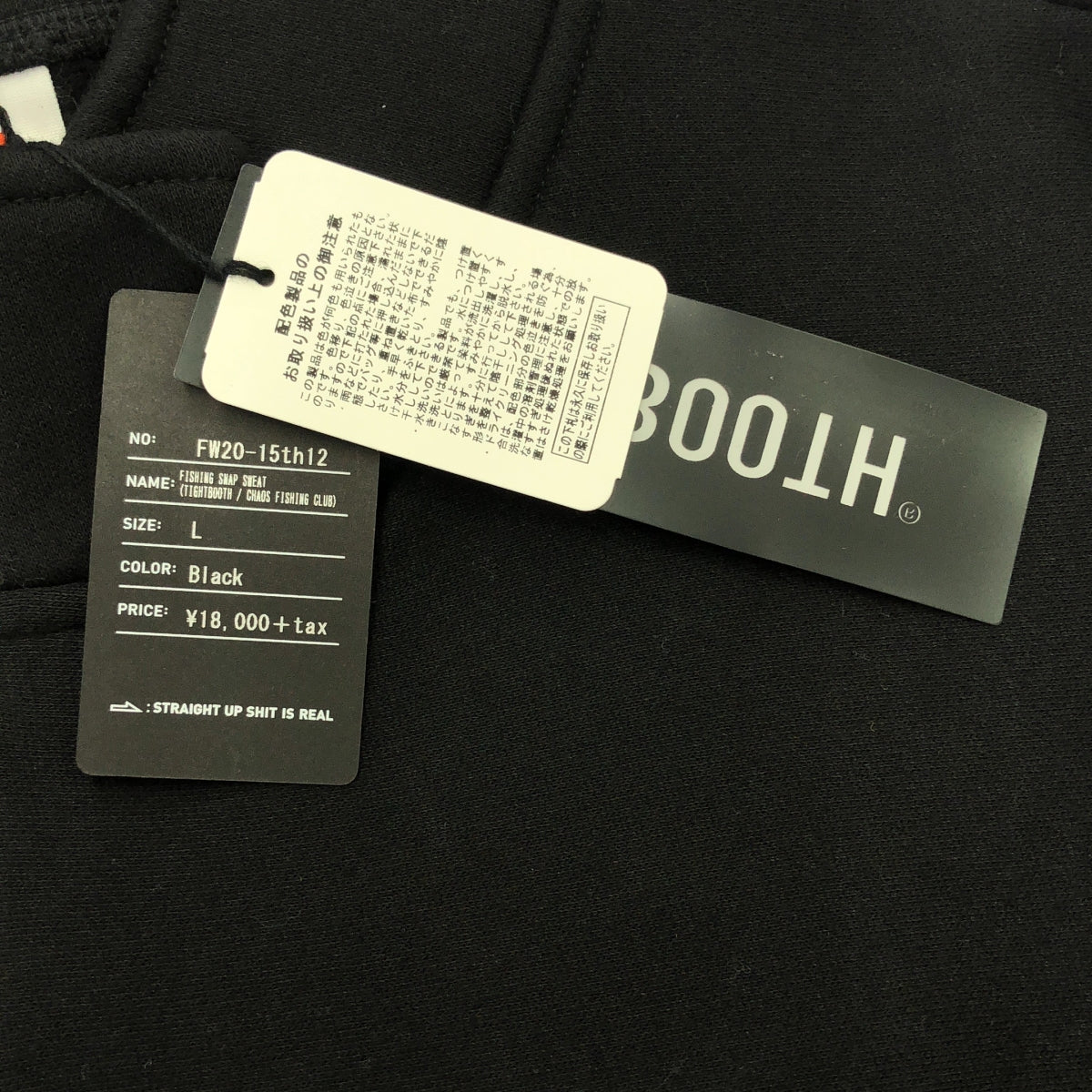 [狀況良好] TIGHTBOOTH PRODUCTION | 2020秋冬 | ×混沌釣魚俱樂部釣魚快照汗水| L |黑色 |男士