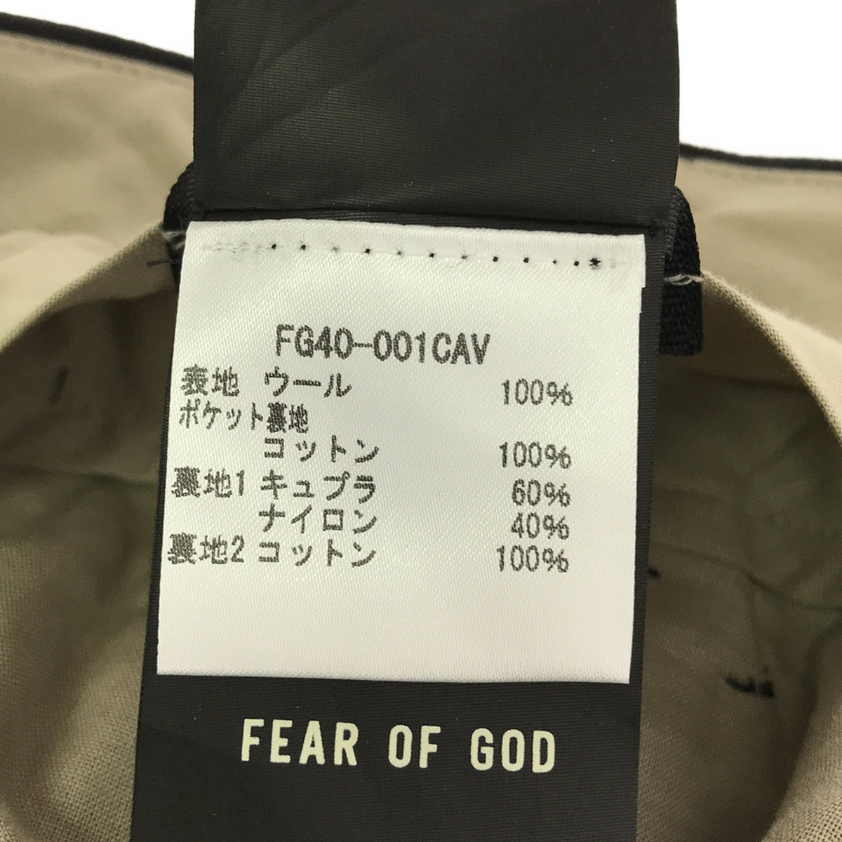 【美品】  FEAR OF GOD / フィアオブゴッド | ウール 2プリーツ スーツパンツ | 44 | ブラック | メンズ