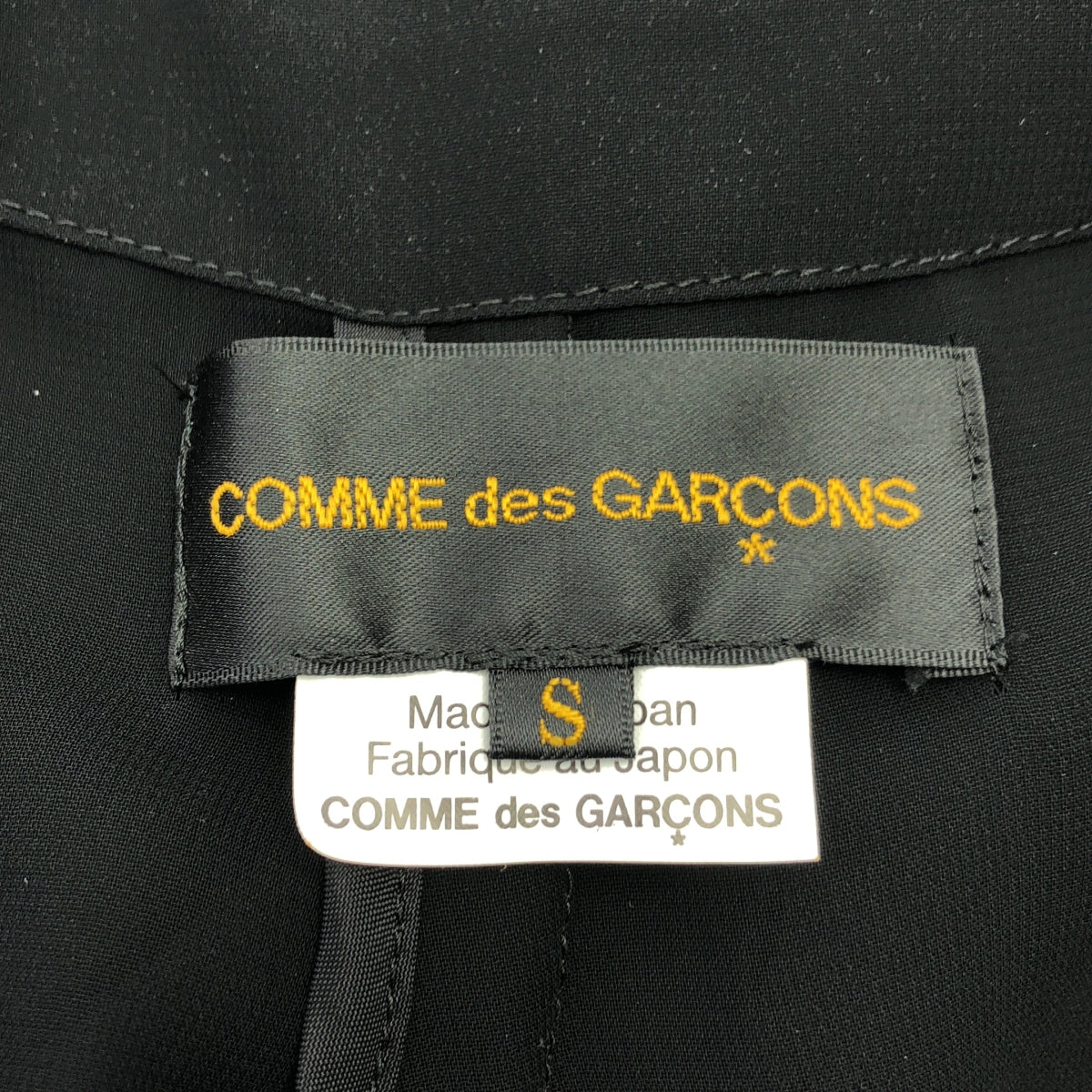 【美品】  COMME des GARCONS / コムデギャルソン | 2021SS | Dissonance / 不協和音 レイヤード ノーカラー ロングコート | S | ブラック | レディース