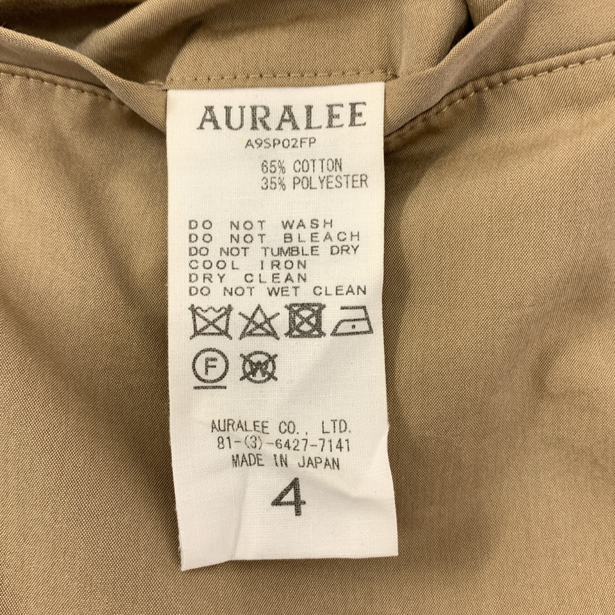 AURALEE / オーラリー | FINX POLYESTER SLACKS フィンクス スラックス | 4 | メンズ