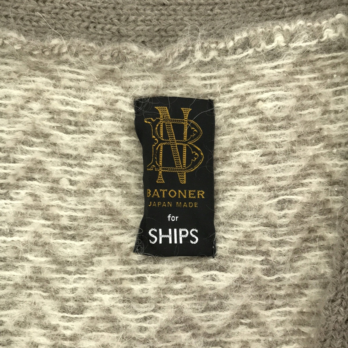 [Good Condition] BATONER / Batoner | × SHIPS / Ships Mohair Alpaca Wool Herringbone Knit Cardigan | F | Beige | Women's