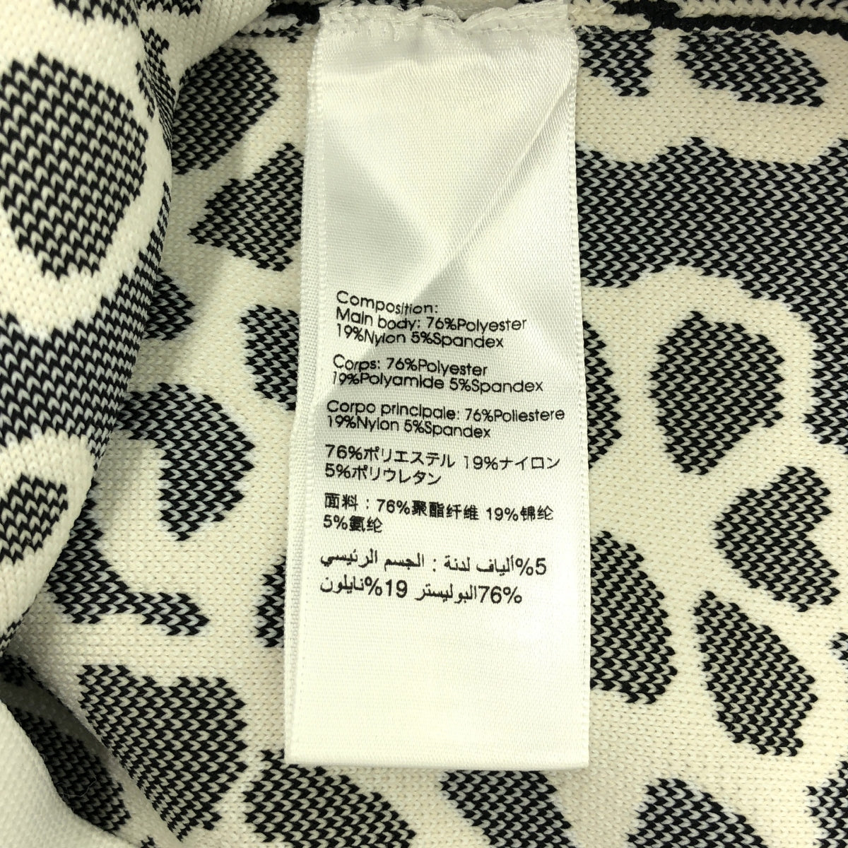 3.1 Phillip Lim | V領花針織套頭衫 | XS |白色/黑色/象牙色 |女性的