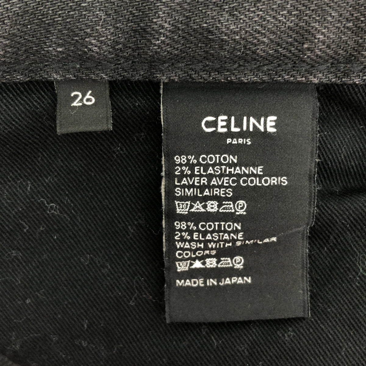 CELINE / セリーヌ | W_SK_001 コットン ストレッチ スキニー デニムパンツ | 26 | ブラック | レディース