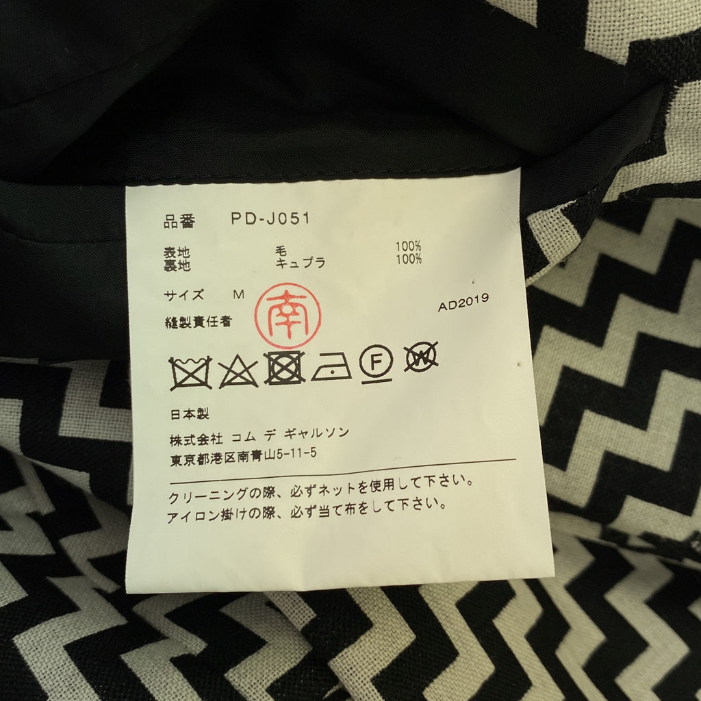 【美品】  COMME des GARCONS HOMME PLUS / コムデギャルソンオムプリュス | 2019AW | 幾何学柄 ウール ベスト レイヤード ベロア コート | M | ブラック / ホワイト | メンズ