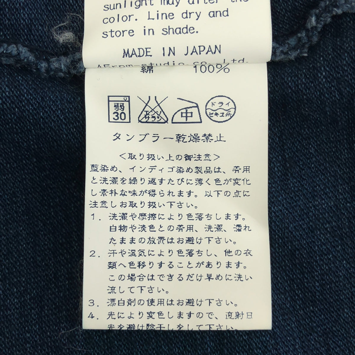 45r / フォーティファイブアール | 鹿の子 長袖 ポロシャツ | 2 | インディゴ | レディース