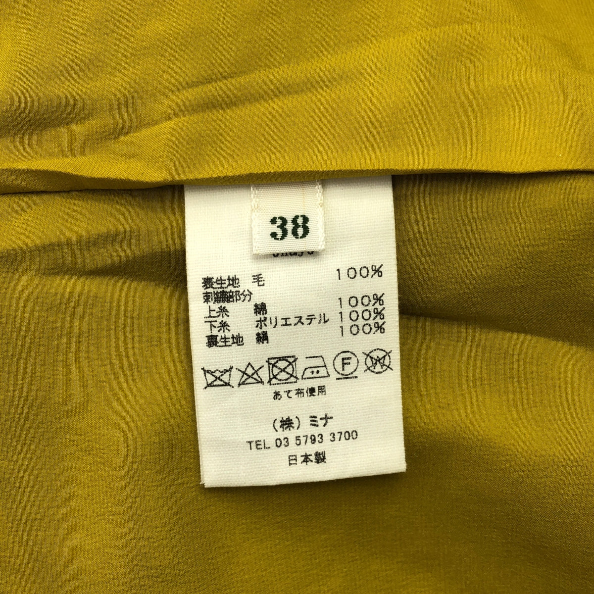 mina perhonen / ミナペルホネン | 2019AW | ohayo フラワー刺しゅう ウール ジャケット | 38 | レディース