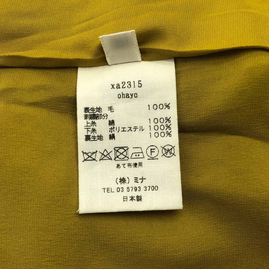 mina perhonen / ミナペルホネン | 2019AW | ohayo フラワー刺しゅう ウール ジャケット | 38 | レディース