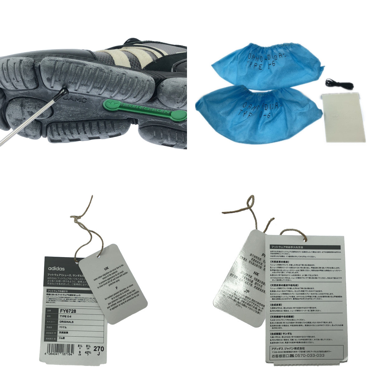【美品】  OAMC / オーエーエムシー | × adidas / アディダス Type O-6 / FY6728 レザー ローカット スニーカー | 27 | ブラック | メンズ