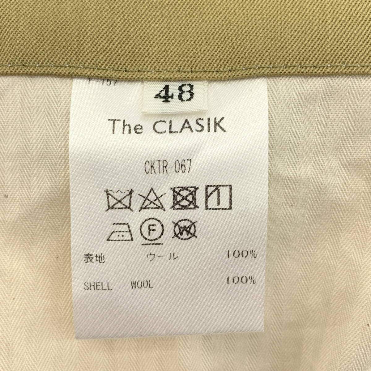 The CLASIK / 더 클래식 | DOUBLE PLEATS TROUSER HIGH DENCE WOOL GABARDINE 울 가바 2 플리츠 트라우저 팬츠 |