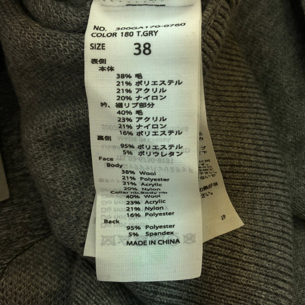 [新款] ENFOLD | 2023 秋冬 | O EMBOSS CROPPED PULLOVER 短針織 | 38 |灰色 |女性的