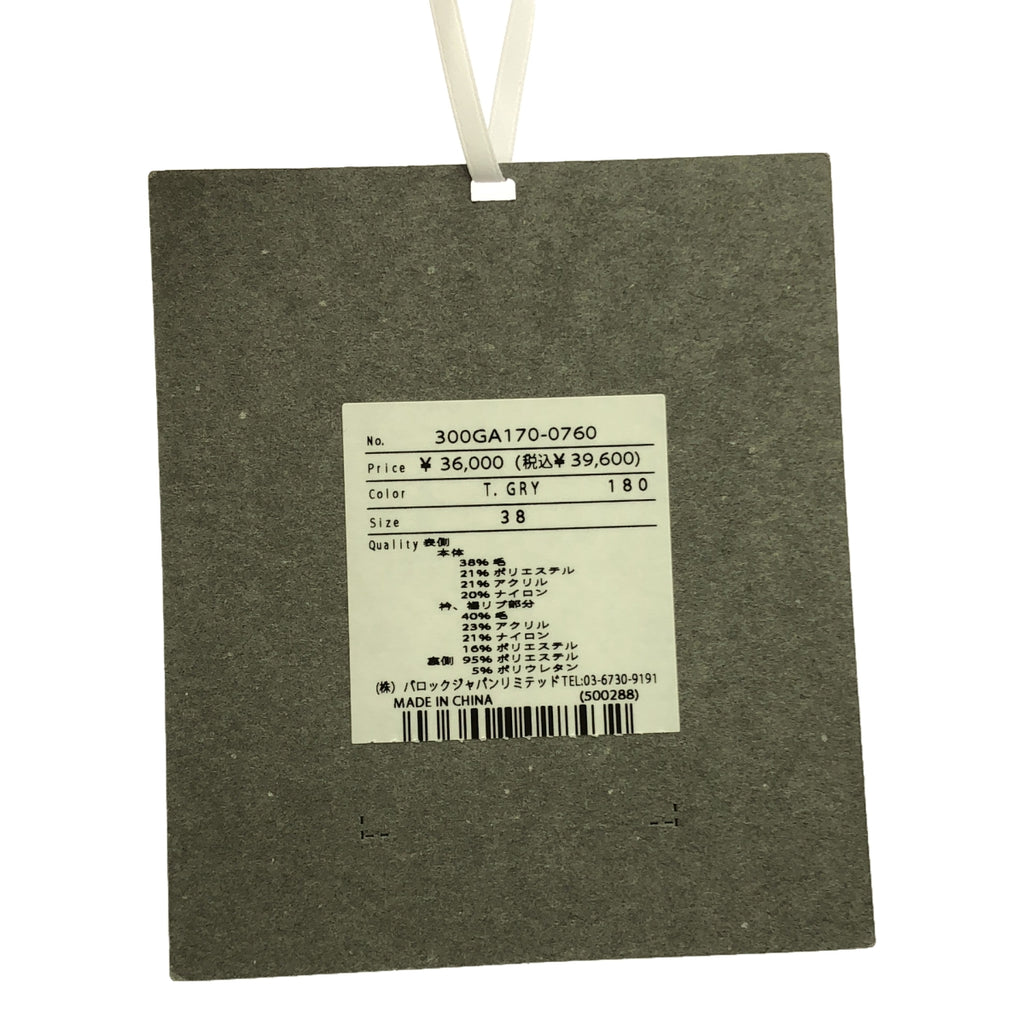 [新款] ENFOLD | 2023 秋冬 | O EMBOSS CROPPED PULLOVER 短針織 | 38 |灰色 |女性的