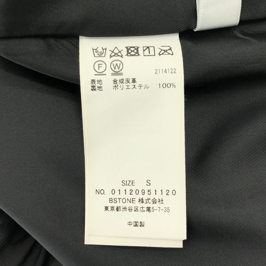[狀況極佳] AMERI | 深開叉合成皮革半身裙 | S碼 | 黑色 | 女款