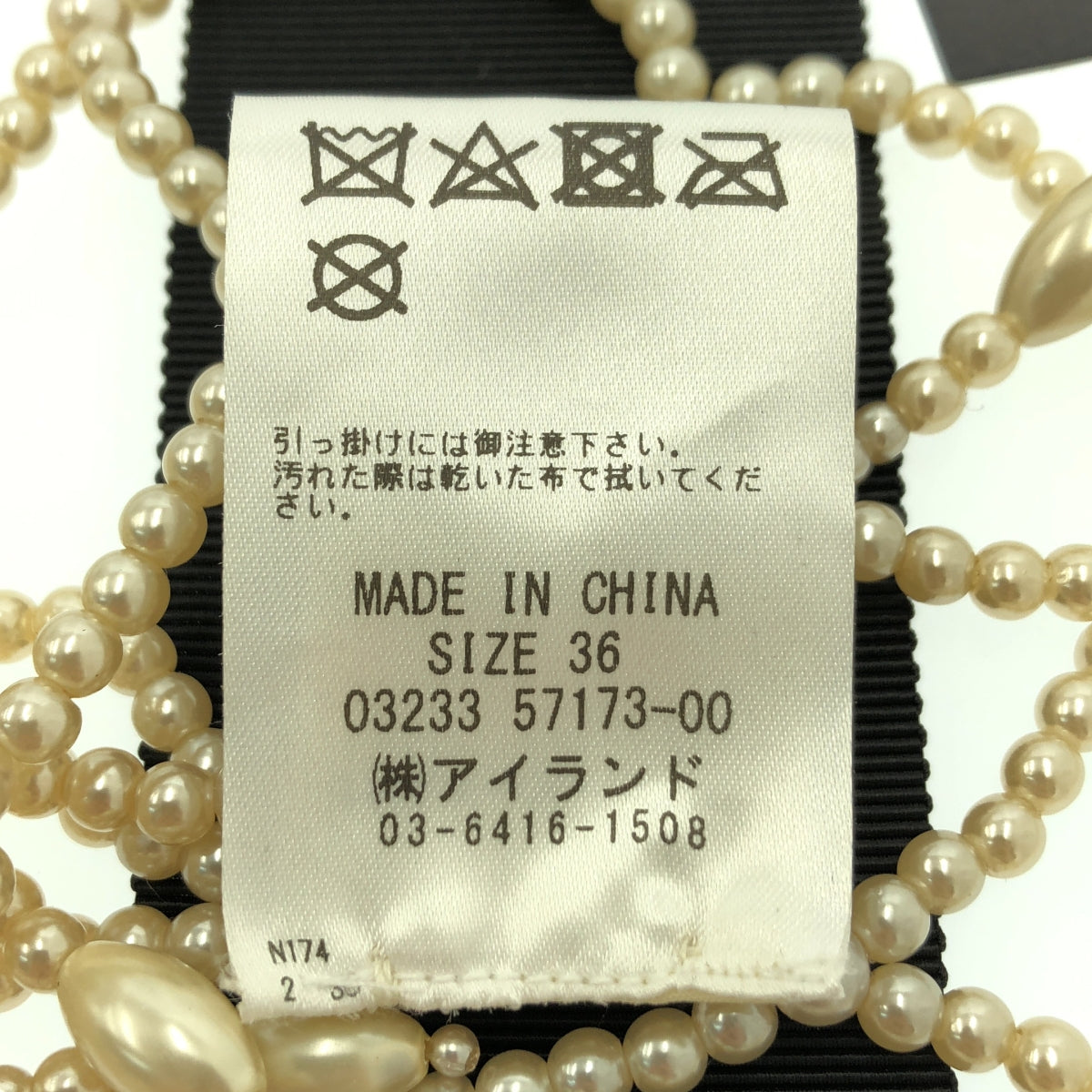 Diagram GRACE CONTINENTAL / ダイアグラム | 15th Anniversary of Diagram 限定商品 パール ベスト | 36 | レディース