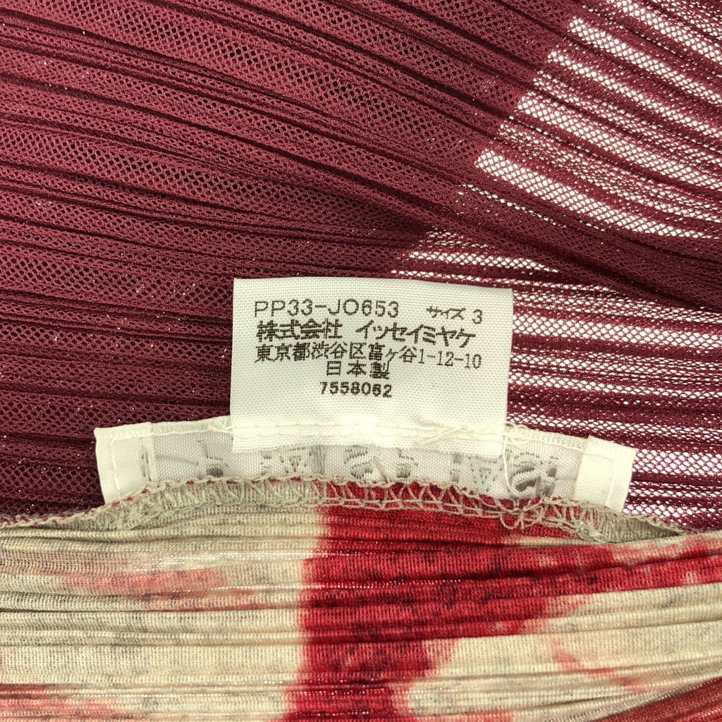 PLEATS PLEASE ISSEY MIYAKE / 플리츠 프리즈 이세이 미야케 | Ikat Tribal Pleats 변형 주름 가디건 | 3 |