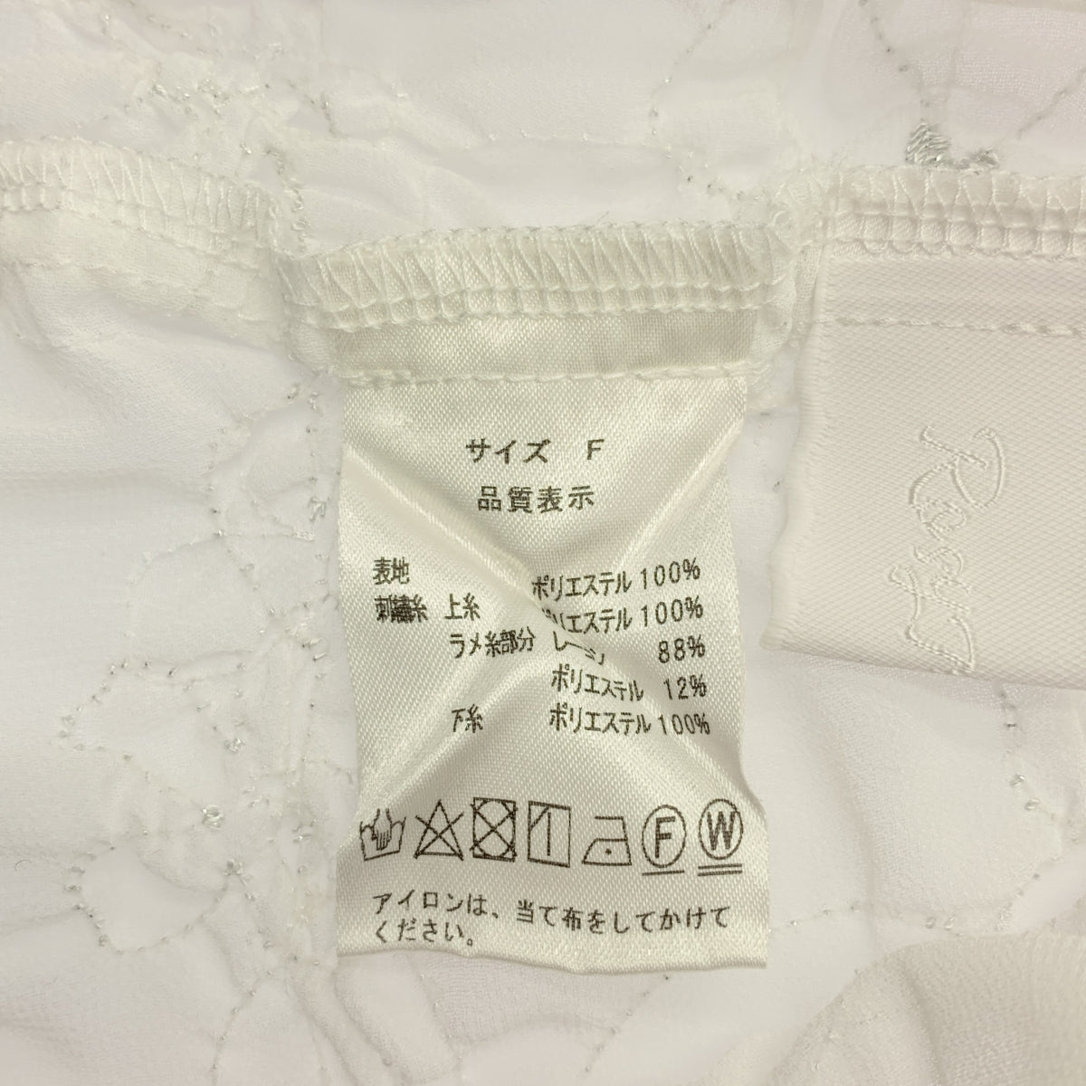 Rosy Monster / ロージーモンスター | ダブル クチュール シアー ブラウス | F | レディース