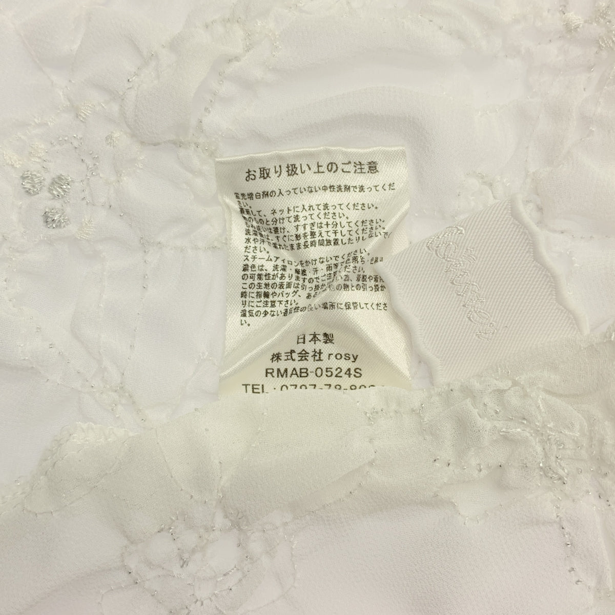 Rosy Monster / ロージーモンスター | ダブル クチュール シアー ブラウス | F | レディース