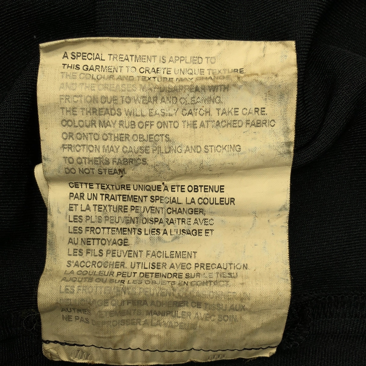 COMME des GARCONS / コムデギャルソン | ポリエステル 製品加工 変形 立体 レイヤード フリルスリーブ オーバー ドレス ワンピース | S | レディース