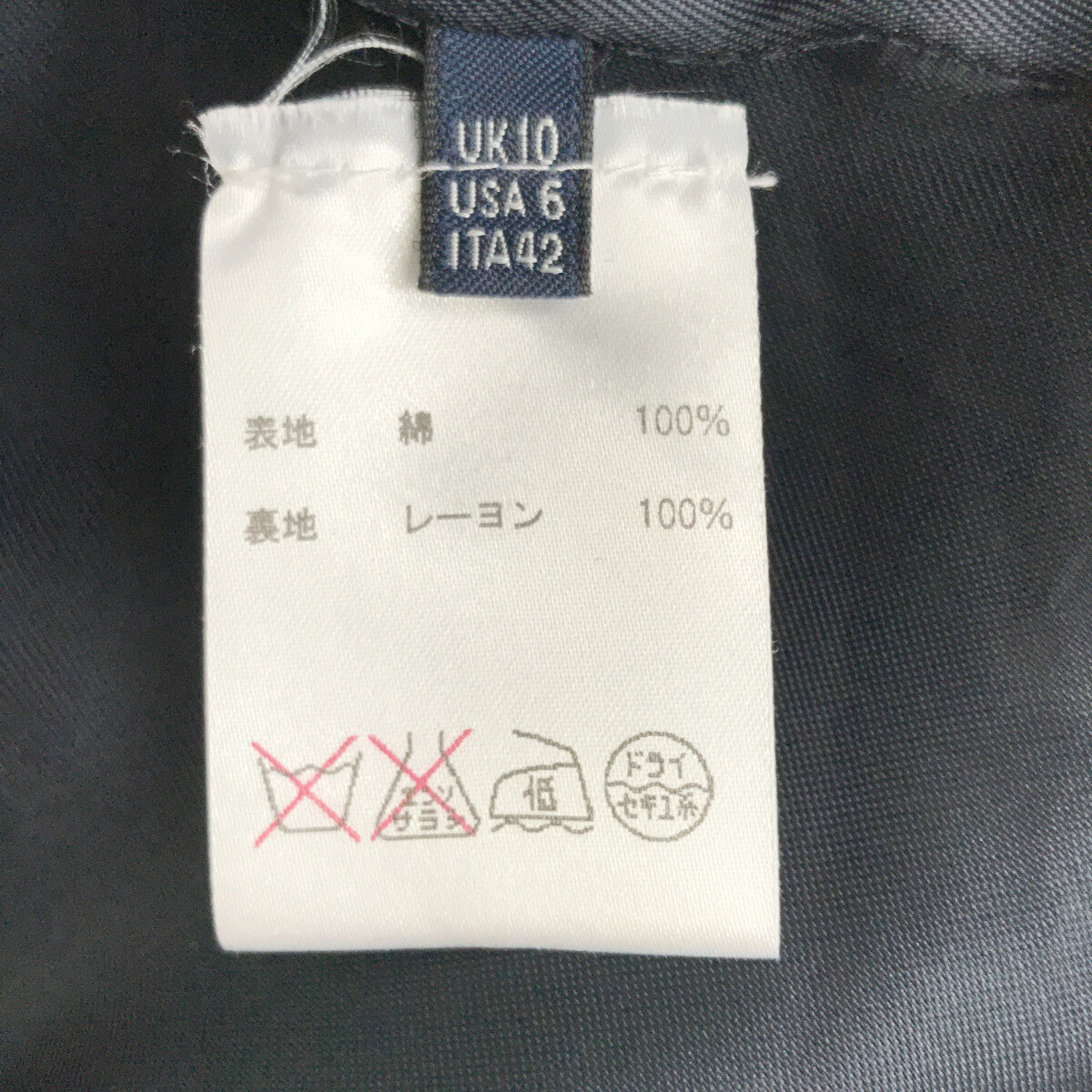JOHNSTONS OF ELGIN / ジョンストンズ オブ エルガン | 英国製 Corby Factory コットン ツイル ウール チェック ライナー トレンチコート | UK10 | ネイビー | レディース