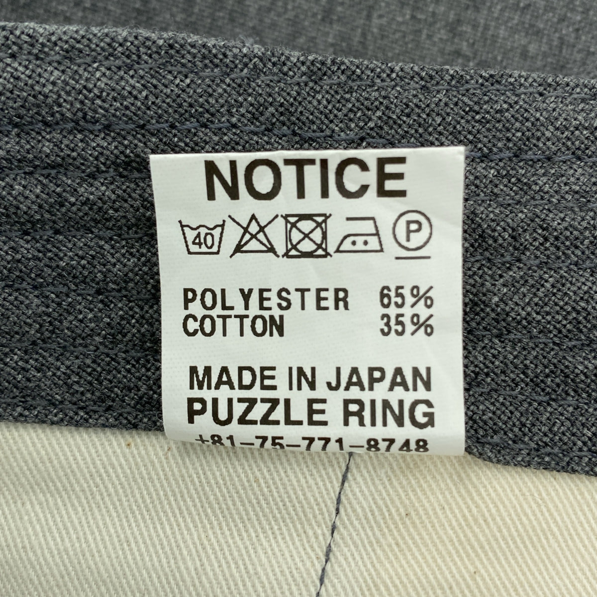 【美品】  SASSAFRAS / ササフラス | SPRAYER PANTS ポリエステル コットン スプレイヤーパンツ | S | グレー | メンズ