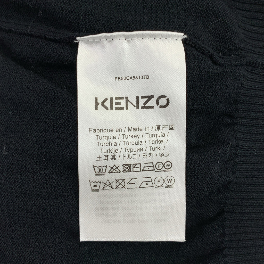KENZO / ケンゾー | K-Tiger Crest cardigan タイガー パッチ カーディガン | S | ブラック | メンズ