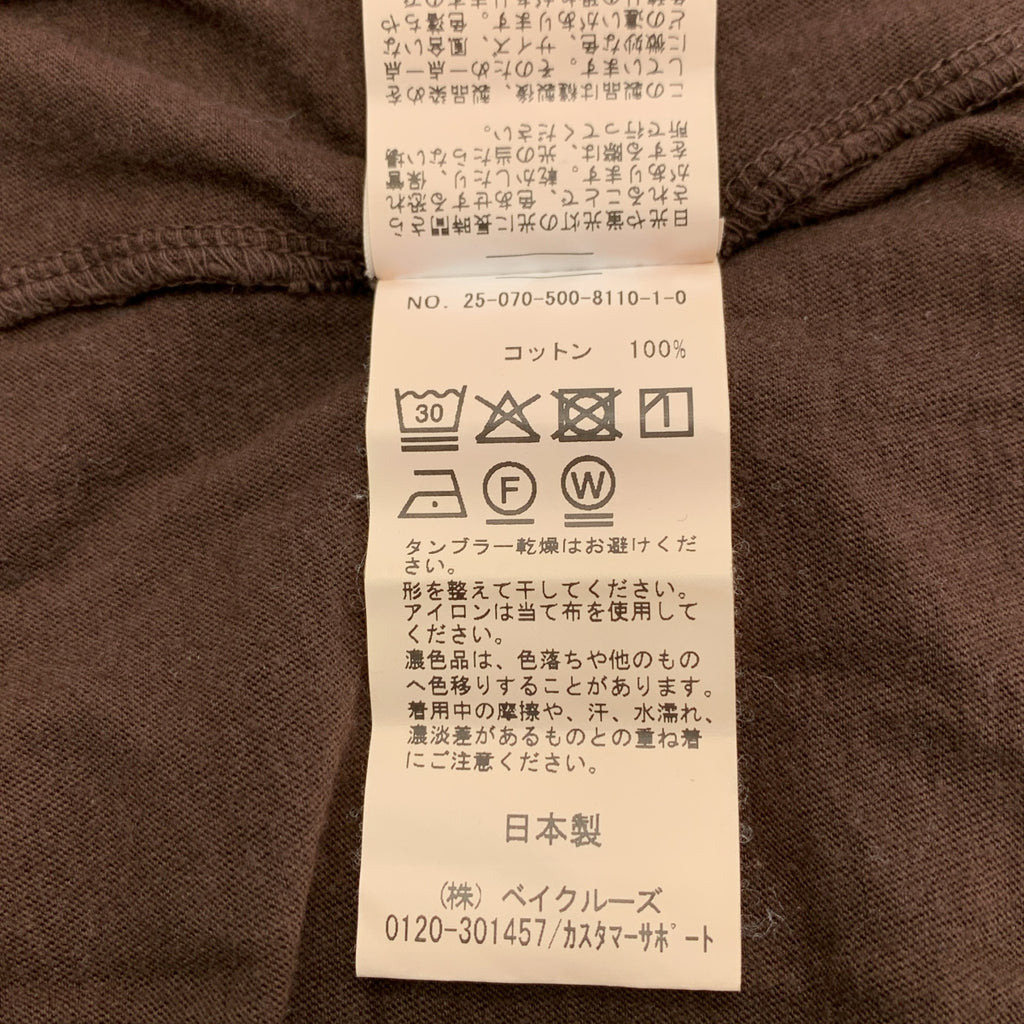 Deuxieme Classe / 두지엠 클래스 | 2025SS | Garment Dye / 가먼트 다이 티셔츠 컷소우 | F | 여성