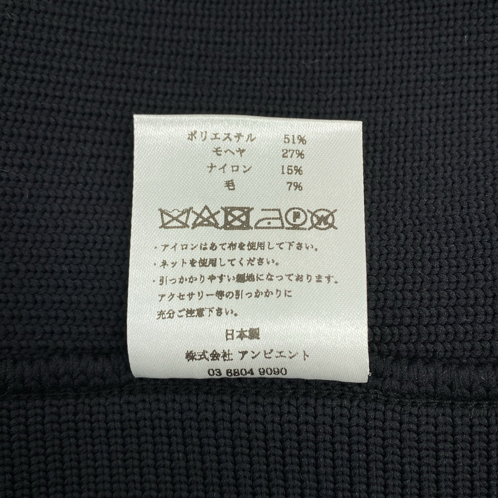 TAN / タン | モヘア混 ジャガード ニット トップス | F | レディース