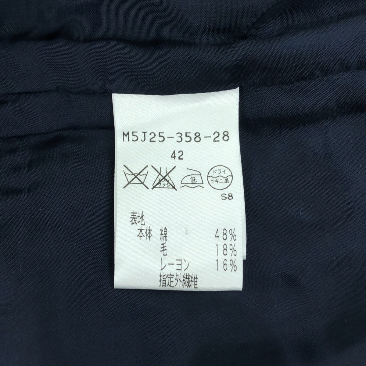 EPOCA / エポカ | ツイード 切替 フレア ワンピース | 42 | ネイビー系 | レディース