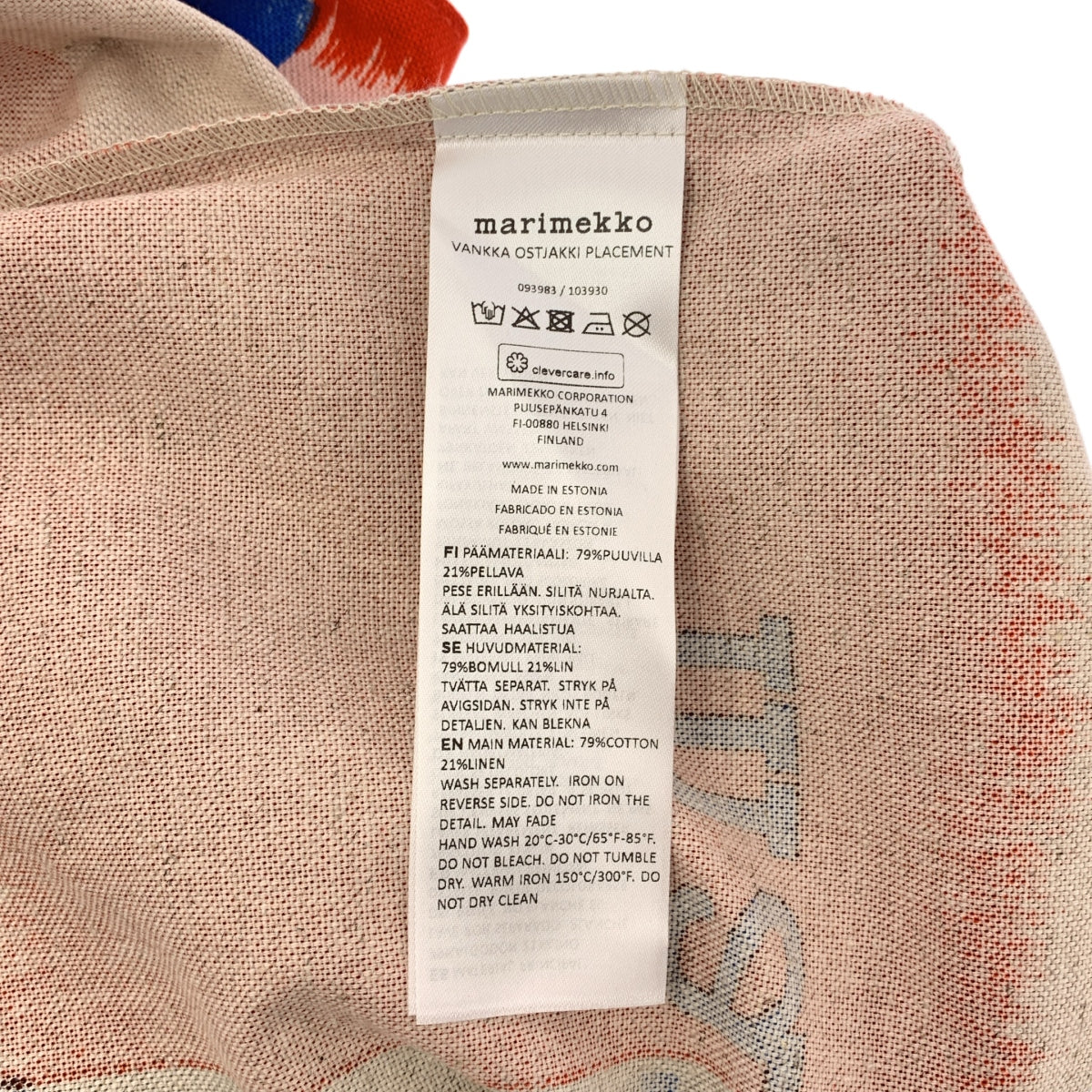 【미품】 marimekko / 마리 메코 | kioski Vankka Ostjakki bag 총무늬 토트 패브릭 가방 | 멀티 컬러 | 여성