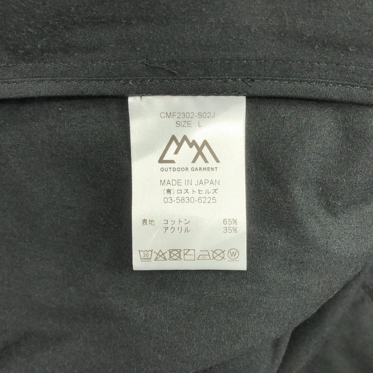 【신품】 CMF OUTDOOR GARMENT / 씨엠에프아웃도어가멘트 | 2023AW | FIRE PROTECTION BB SHIRTS LONG SLEEVE 파이어 프로텍션 베이스볼 셔츠 | L | BLACK / 블랙 |