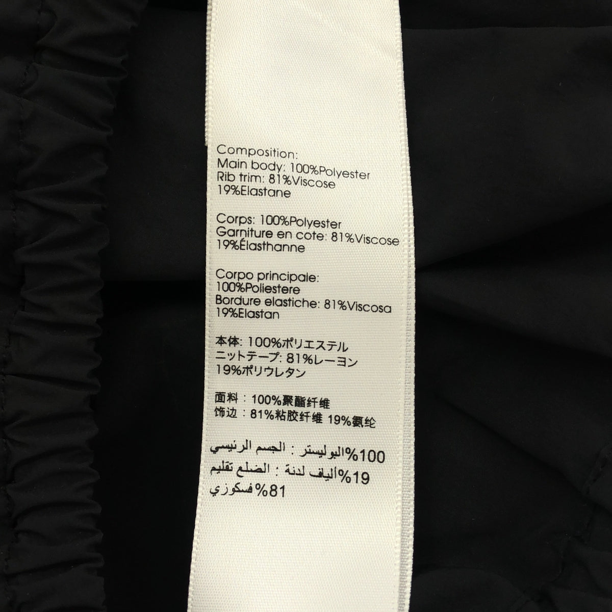 【美品】  3.1 Phillip Lim / スリーワンフィリップリム | 2023SS | スモッキング シャーリング ベルテッド ジャケット | XS | ブラック | レディース
