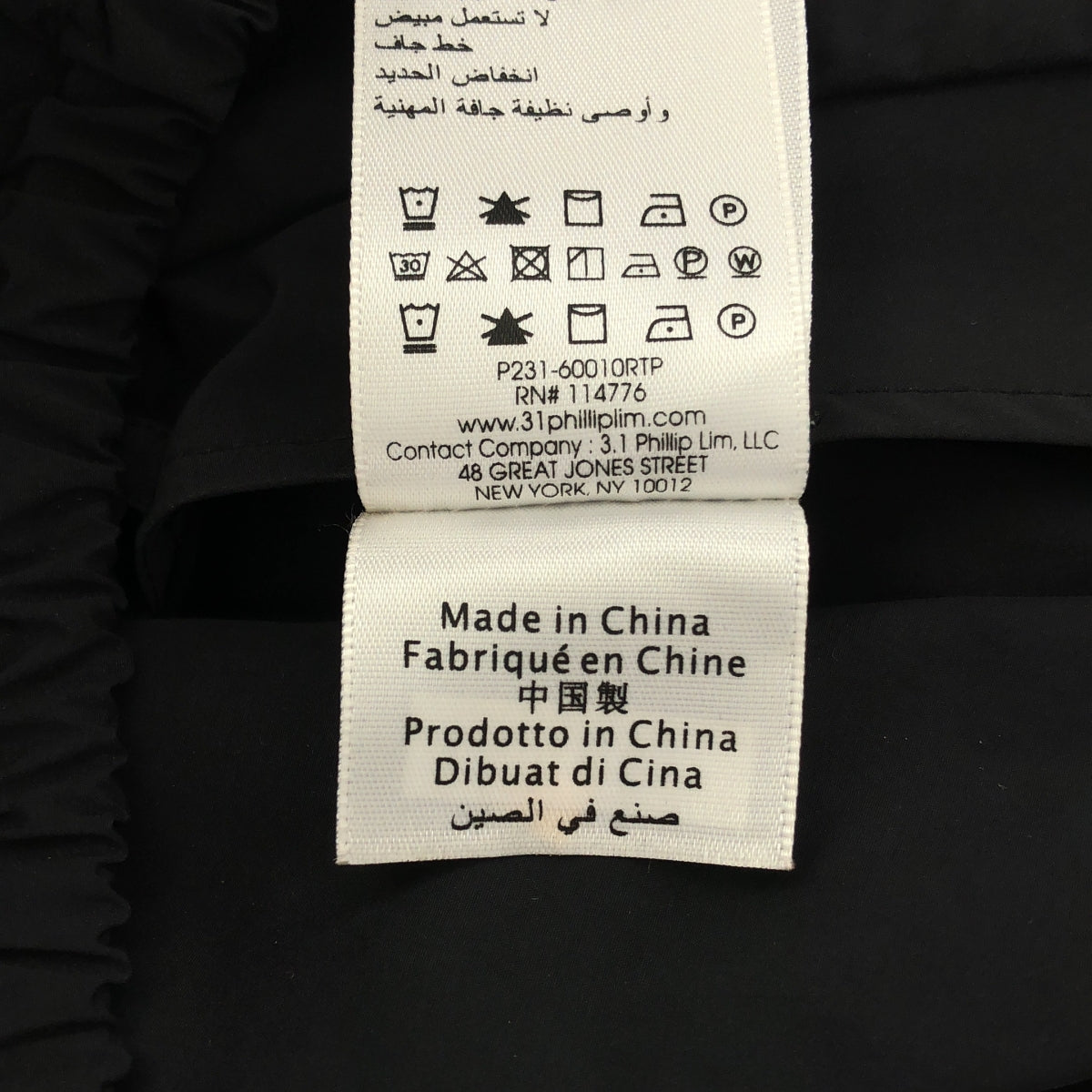 【美品】  3.1 Phillip Lim / スリーワンフィリップリム | 2023SS | スモッキング シャーリング ベルテッド ジャケット | XS | ブラック | レディース