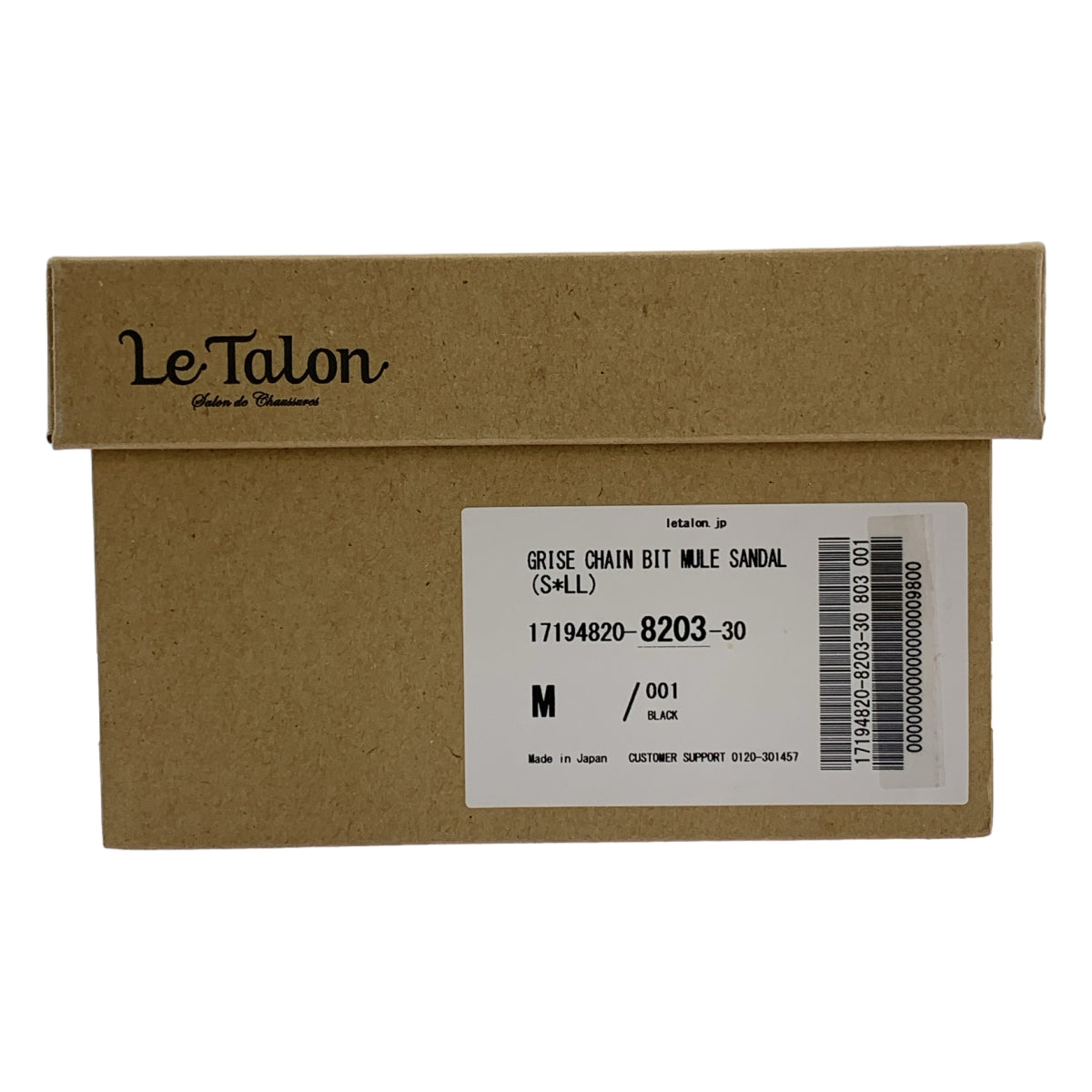 Le Talon / 루타론 | GRISE / 벨루어 체인 장식 샌들 플랫 슈즈 | M | 여성