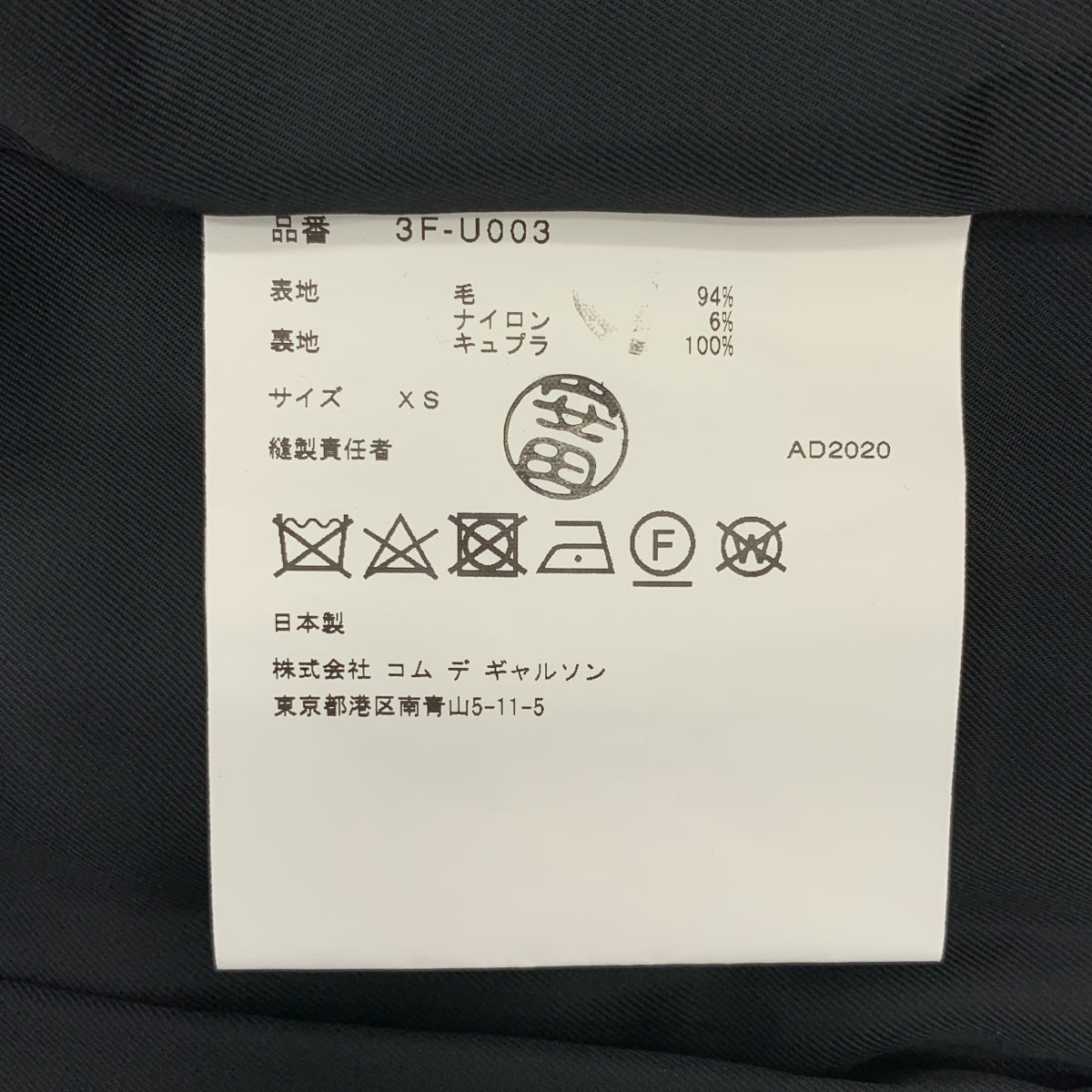 noir kei ninomiya / ノワールケイニノミヤ | 2020AW | ウール ナイロン 切替 チェック オールインワン サロペット | XS | レディース