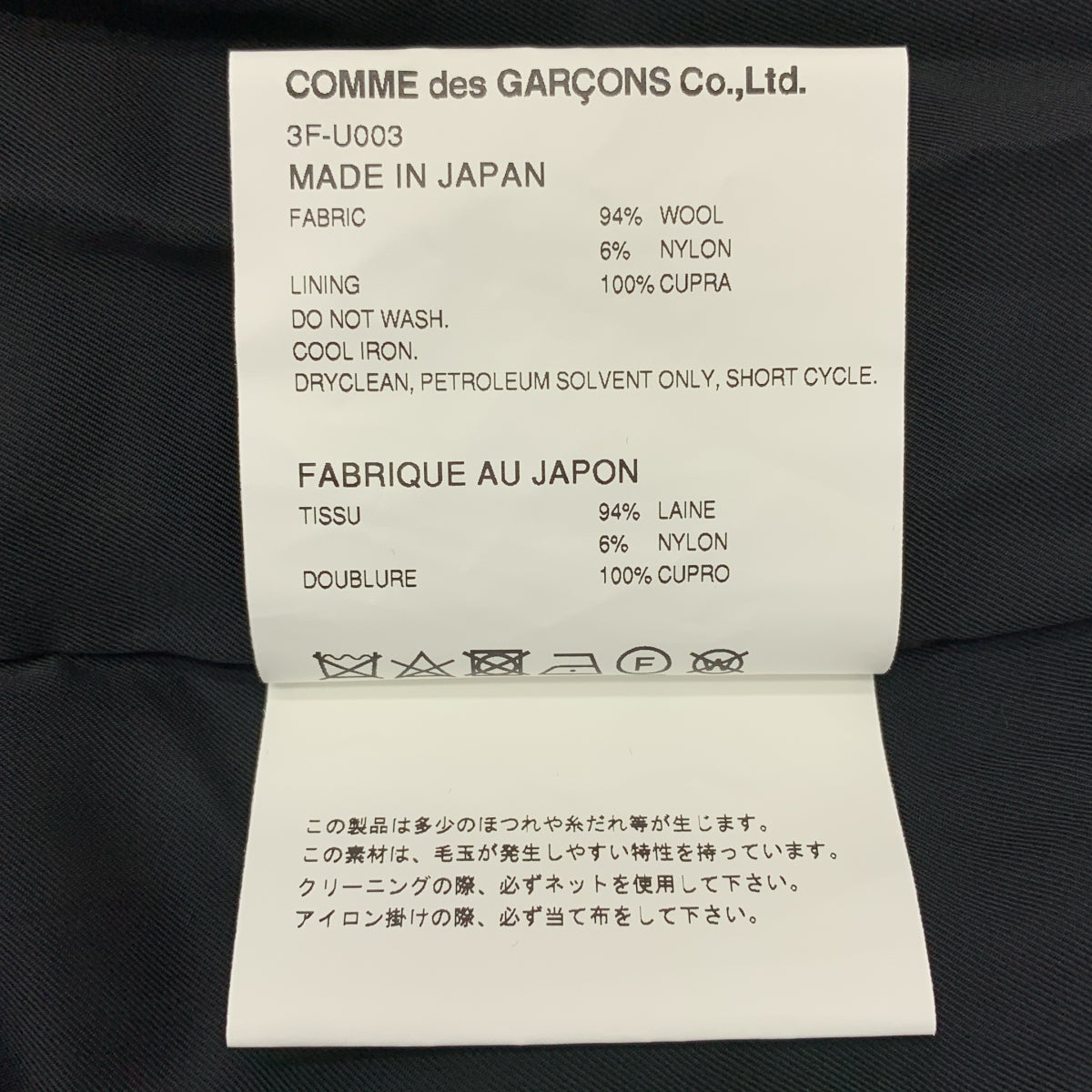 noir kei ninomiya / ノワールケイニノミヤ | 2020AW | ウール ナイロン 切替 チェック オールインワン サロペット | XS | レディース