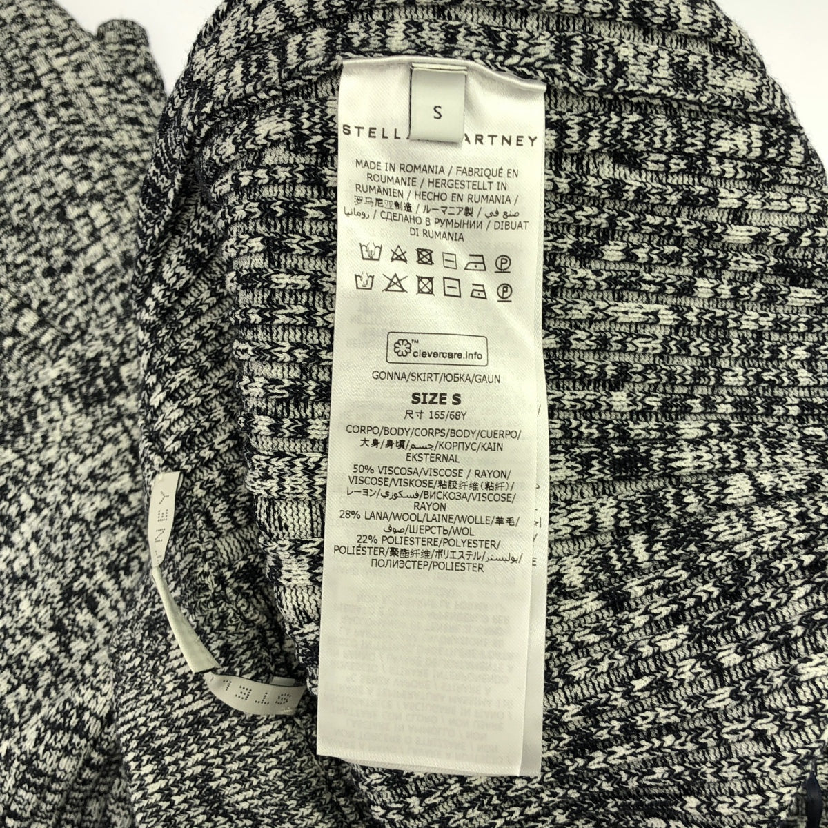 【미품】 STELLA McCARTNEY / 스텔라 맥카트니 | Mouline Rib Knit Skirt / 리브 니트 스커트 | S | 회색 | 여성