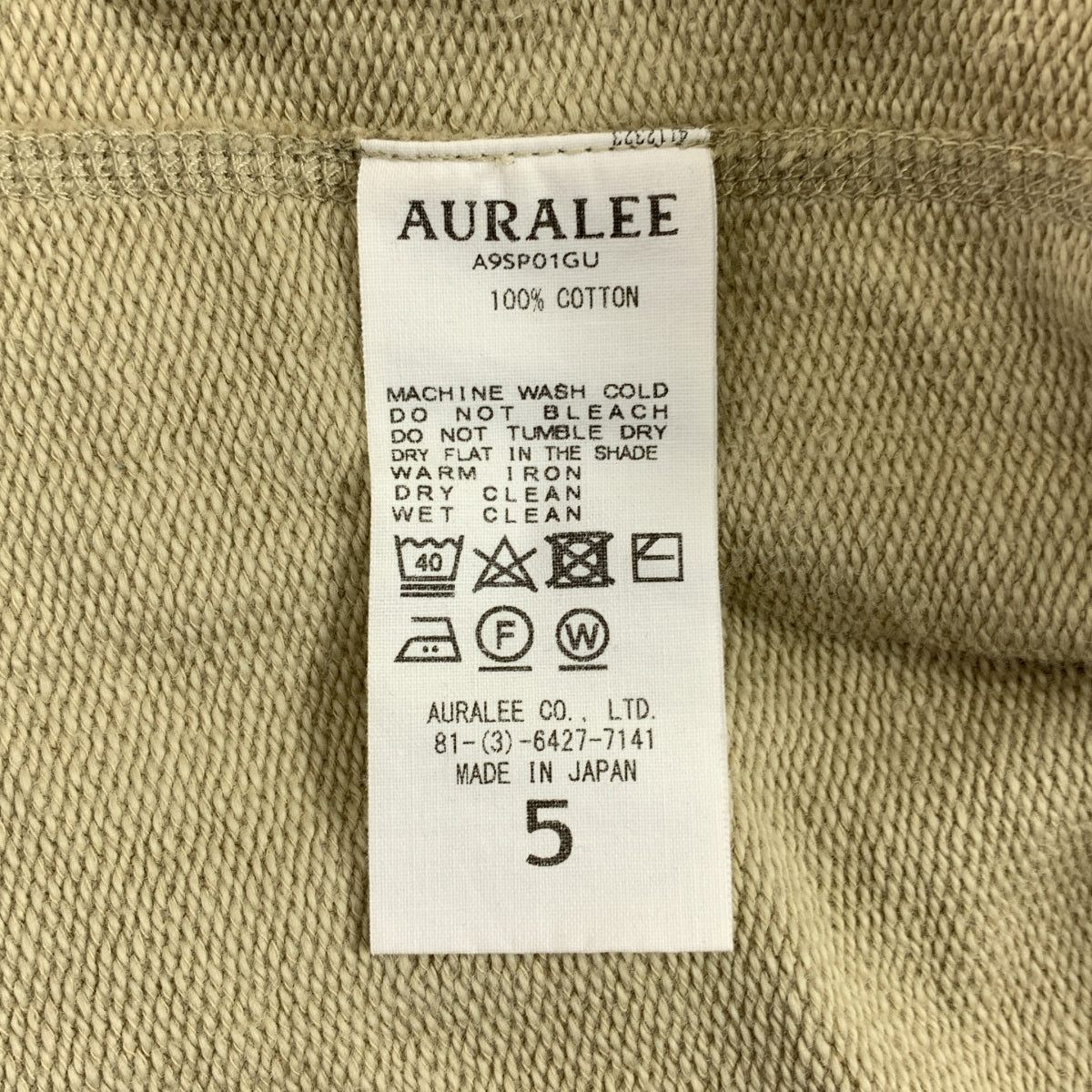 AURALEE / オーラリー | SUPER SOFT SWEAT BIG P/O PARKA スーパーソフトスウェット パーカー | 5 | メンズ