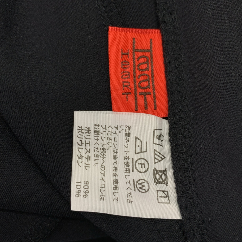 HaaT ISSEY MIYAKE | ORJ 1-Tuck 側邊休閒褲 | 2 碼 | 男士