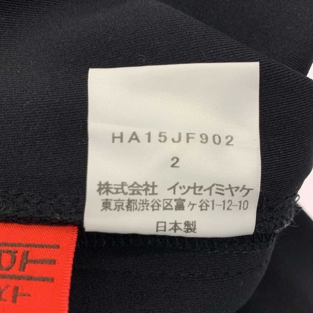 HaaT ISSEY MIYAKE | ORJ 1-Tuck 側邊休閒褲 | 2 碼 | 男士