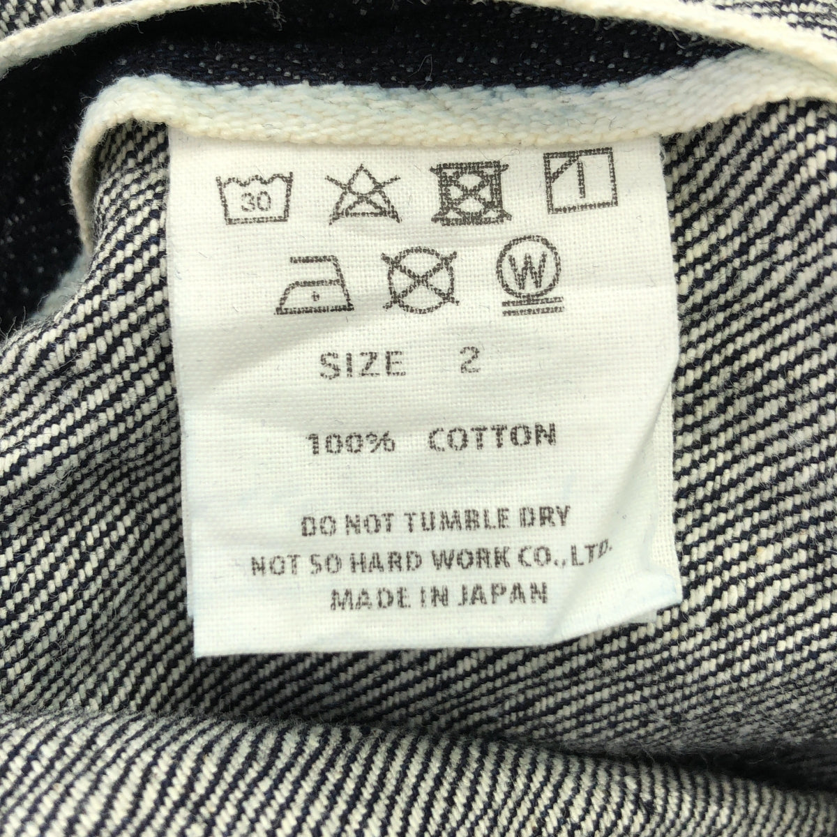 TOUJOURS | 14盎司經典赤耳牛仔腰工裝褲 | 2碼 | 靛藍 | 女款