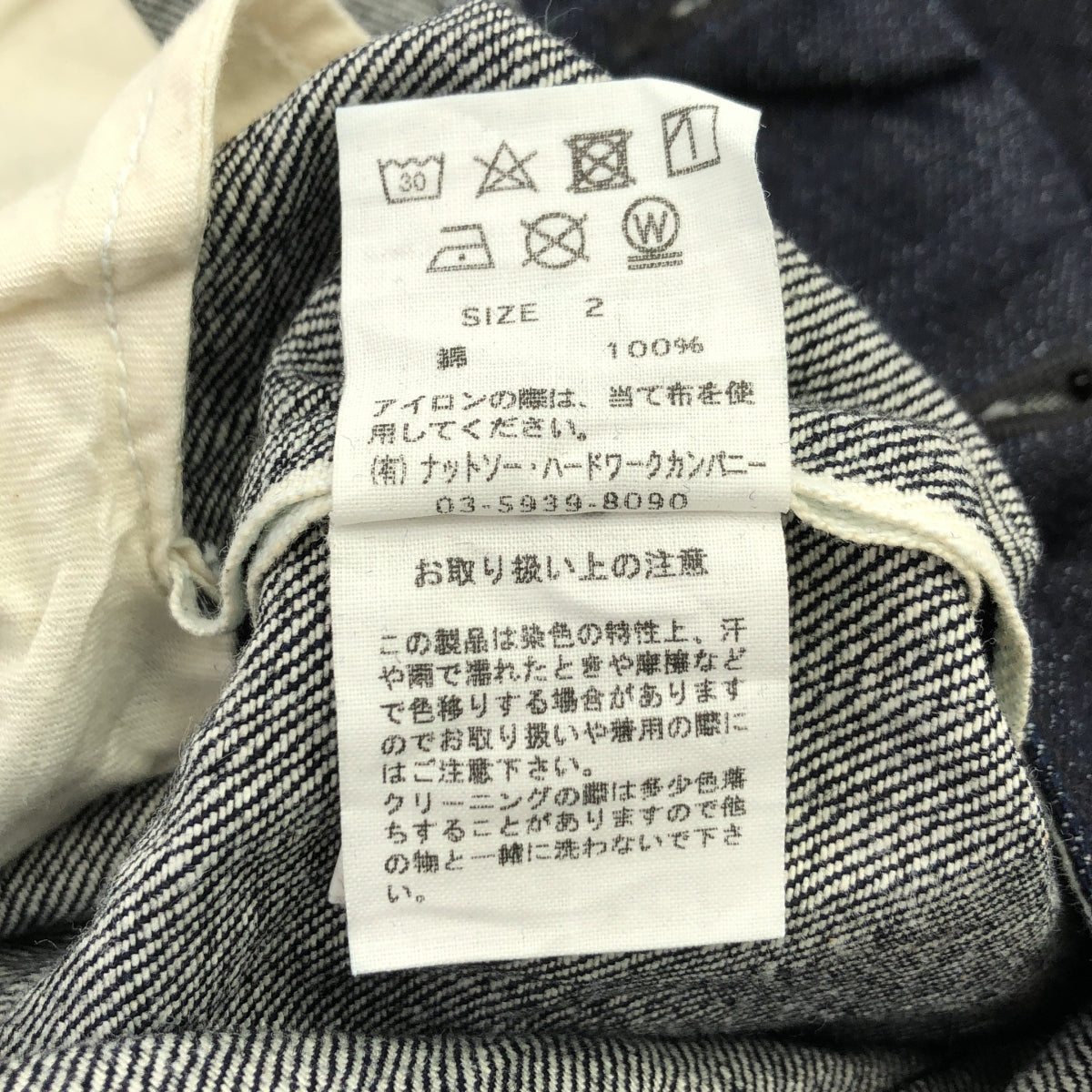 TOUJOURS / トゥジュー | 14oz セルビッチ クラシック デニム ウエストオーバーオール | 2 | インディゴ | レディース