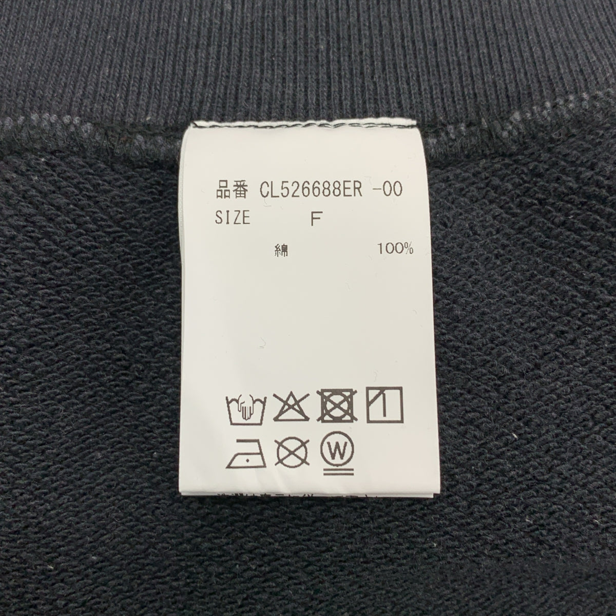 Curensology / カレンソロジー | 2025AW | × Archive & Style