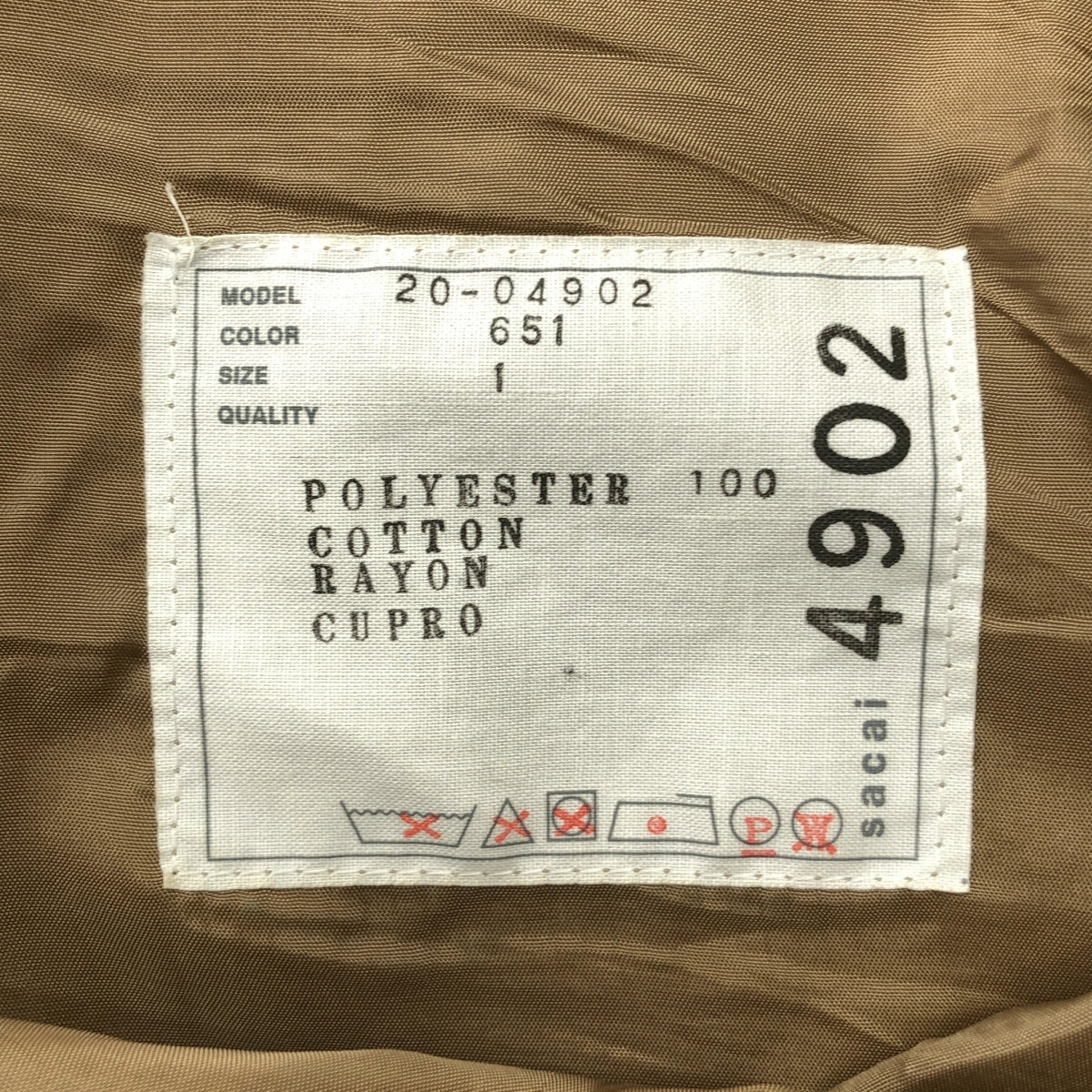 sacai / 사카이 | Combo Cargo Trousers 시어 전환 카고 바지 | 1 | 베이지 | 여성