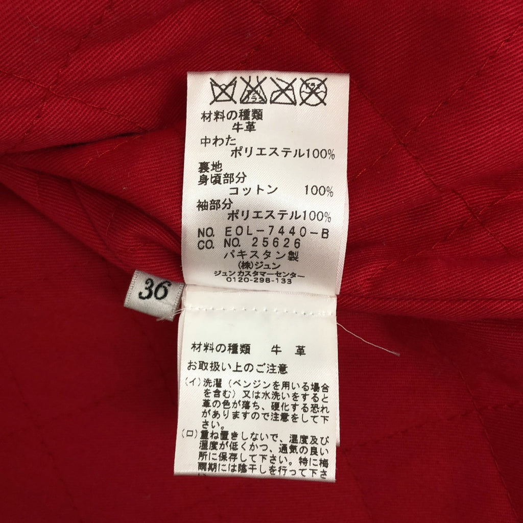 ADDICT CLOTHES / アディクトクローズ | MAISON DE REEFUR / 牛革 カウレザー ダブルライダース ジャケット / キルティング総裏地 | 36 | レディース