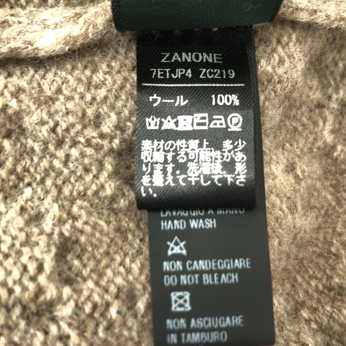 ZANONE / ザノーネ | ショールカラー ウールニット | 44 | ブラウン | メンズ