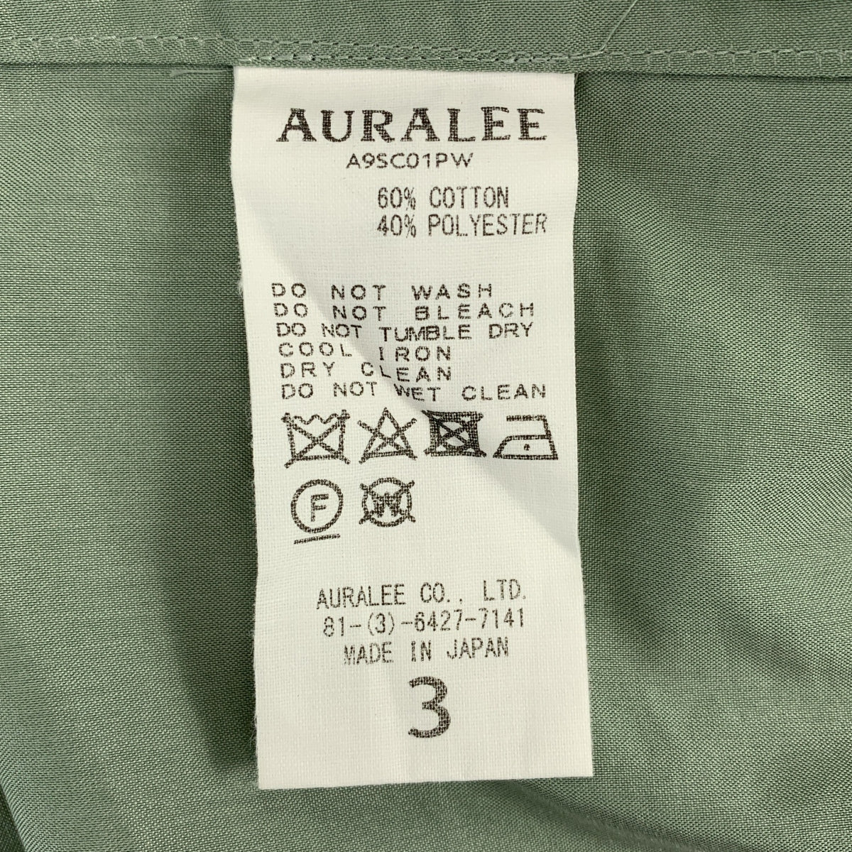 AURALEE / オーラリー | LIGHT FINX POLYESTER SOUTIEN COLLAR COAT ライトフィンクス ポリエステル ステンカラーコート | 3 | メンズ