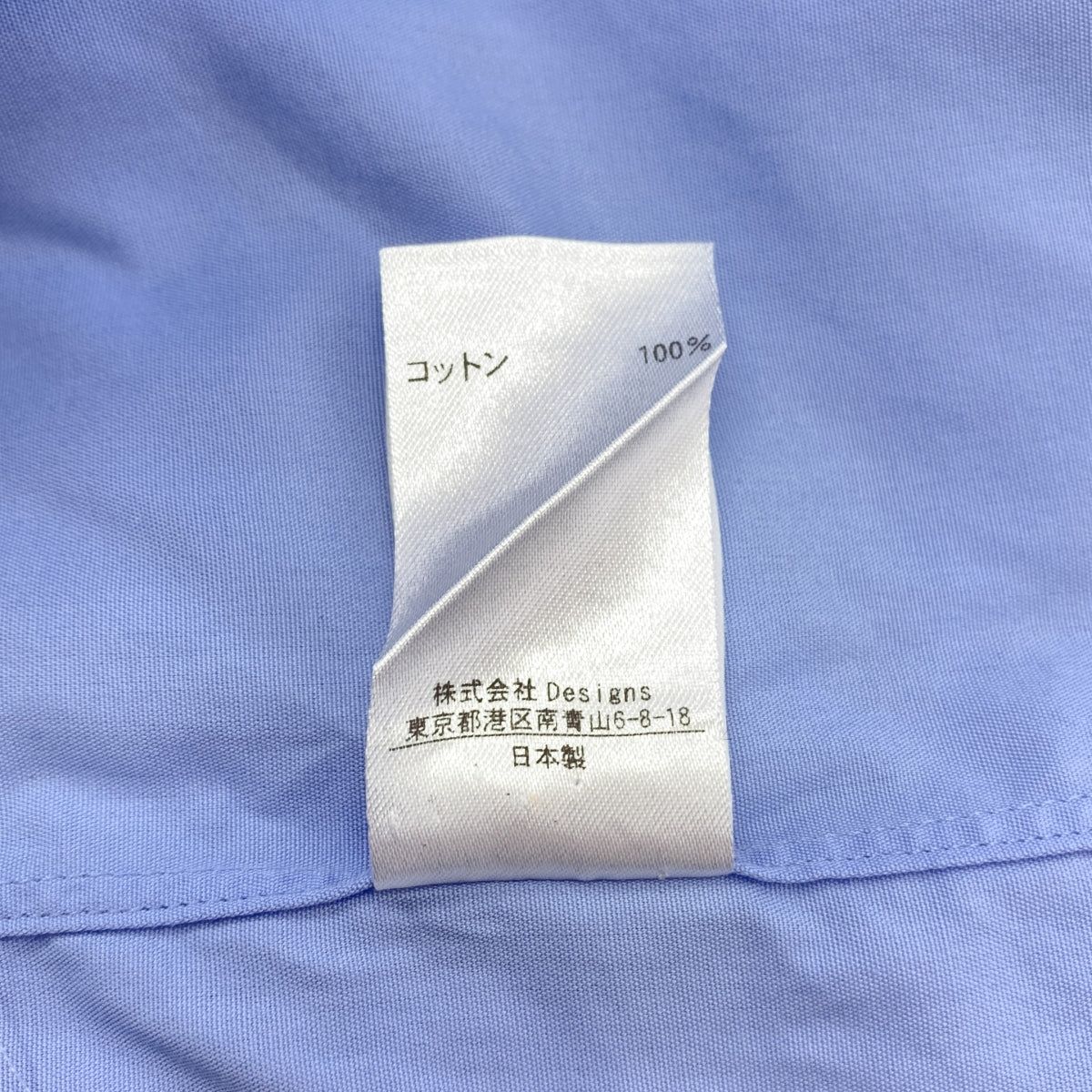 BLAMINK | 棉質超大立領襯衫 | 尺寸 36 | 女款